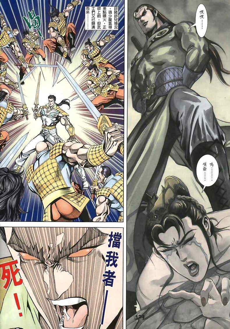 《MF Ghost》漫画最新章节第15话免费下拉式在线观看章节第【17】张图片