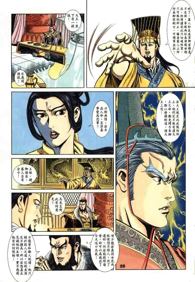 《MF Ghost》漫画最新章节第15话免费下拉式在线观看章节第【79】张图片