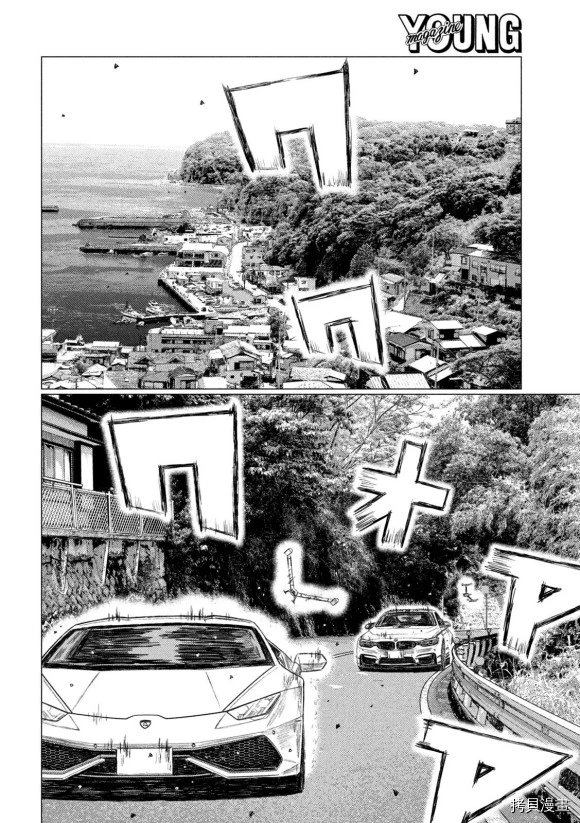 《MF Ghost》漫画最新章节第117话免费下拉式在线观看章节第【12】张图片