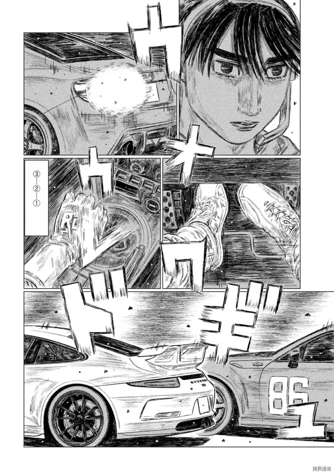 《MF Ghost》漫画最新章节第130话免费下拉式在线观看章节第【10】张图片