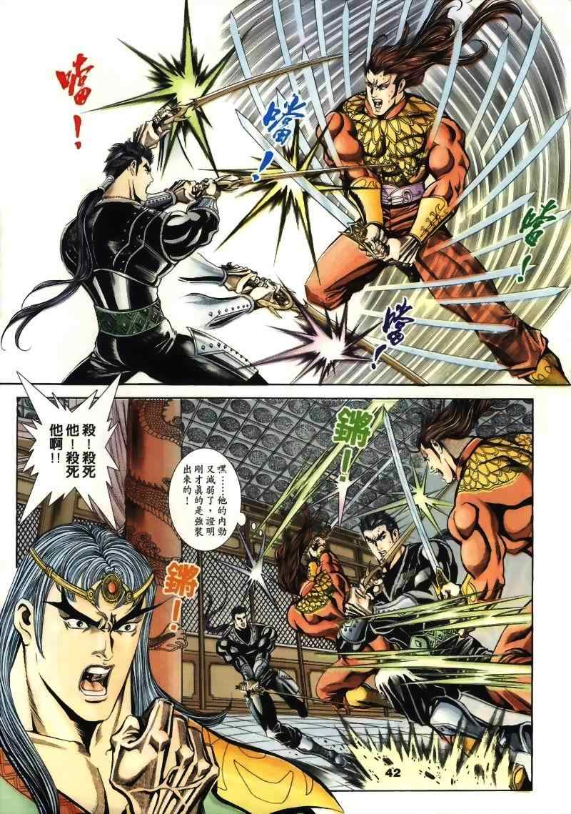 《MF Ghost》漫画最新章节第15话免费下拉式在线观看章节第【89】张图片