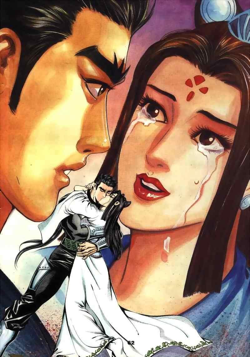 《MF Ghost》漫画最新章节第15话免费下拉式在线观看章节第【105】张图片