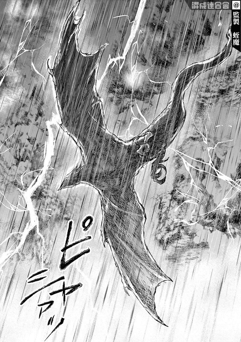 《亚兽谭》漫画最新章节第17话免费下拉式在线观看章节第【32】张图片