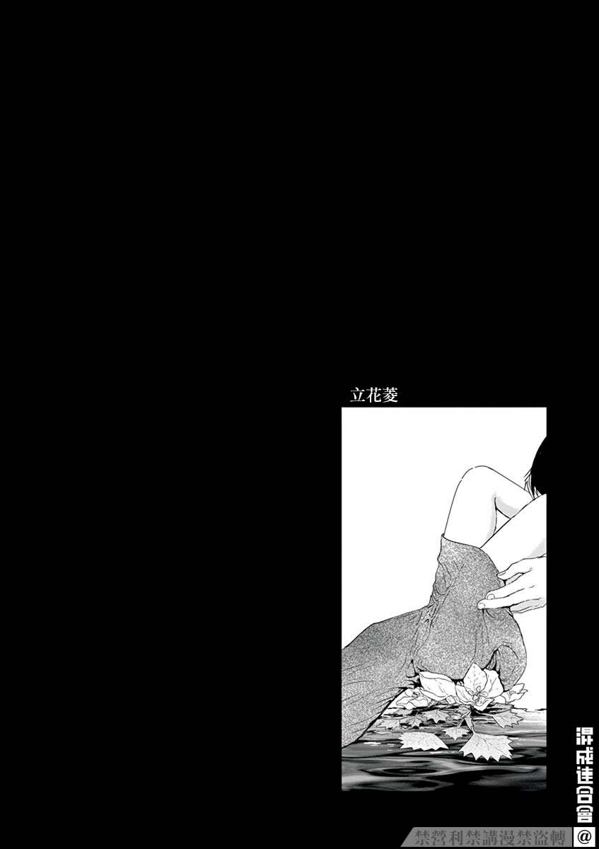 《亚兽谭》漫画最新章节第14话免费下拉式在线观看章节第【28】张图片