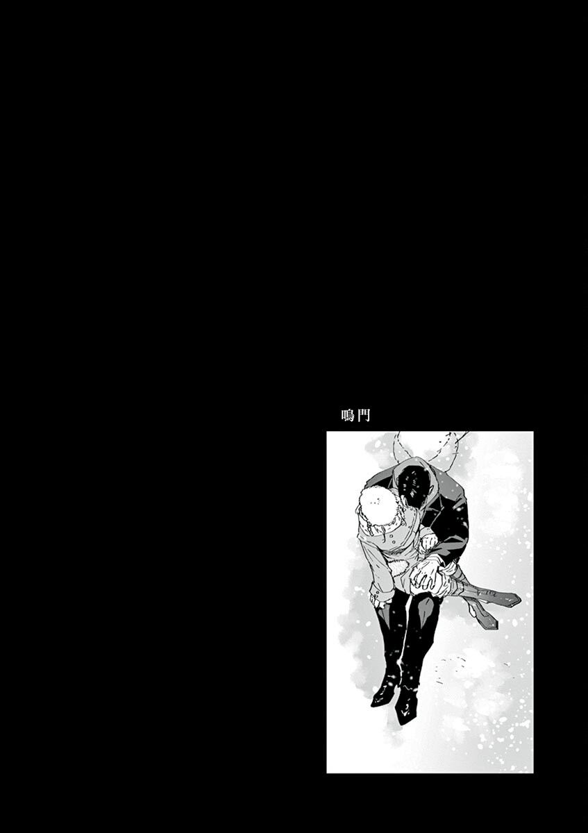 《亚兽谭》漫画最新章节第19话免费下拉式在线观看章节第【26】张图片