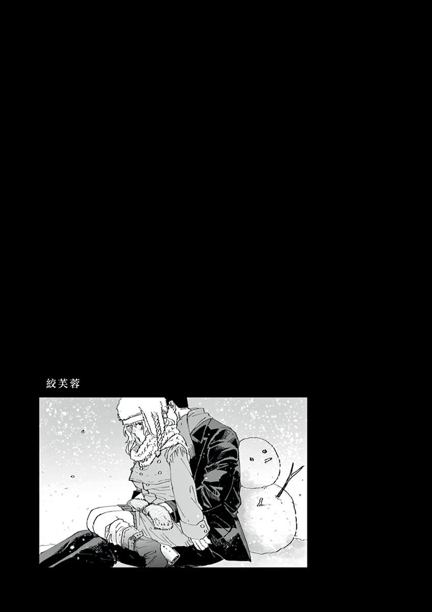 《亚兽谭》漫画最新章节第19话免费下拉式在线观看章节第【25】张图片