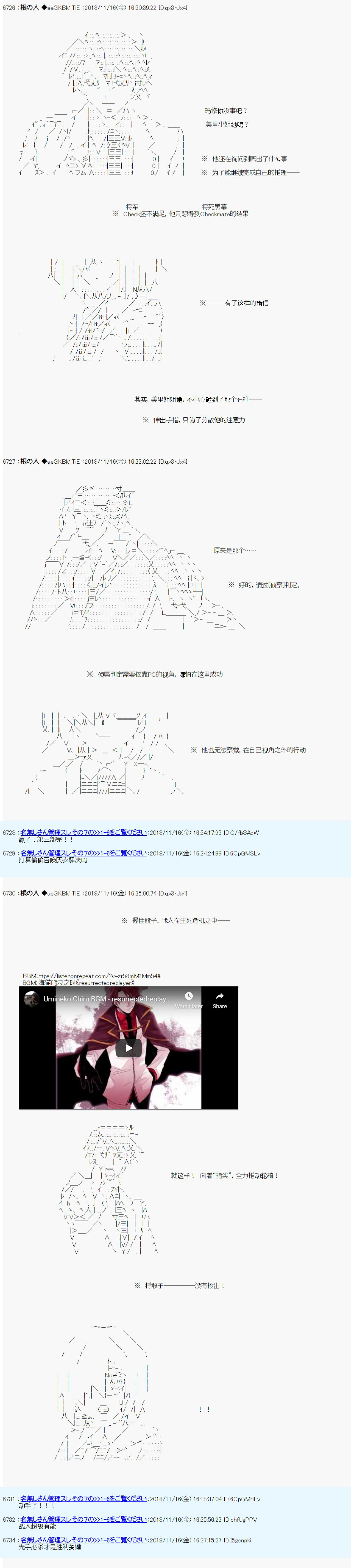 《根之人CoC跑团记录【THE END】》漫画最新章节第二周目 第02话免费下拉式在线观看章节第【4】张图片