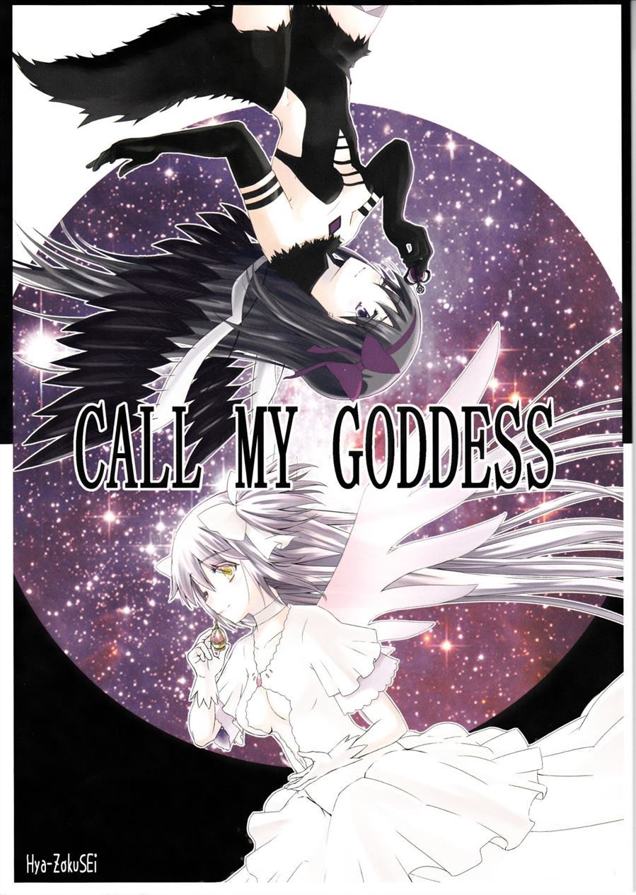 《CALL MY GODDESS》漫画最新章节第1话免费下拉式在线观看章节第【2】张图片