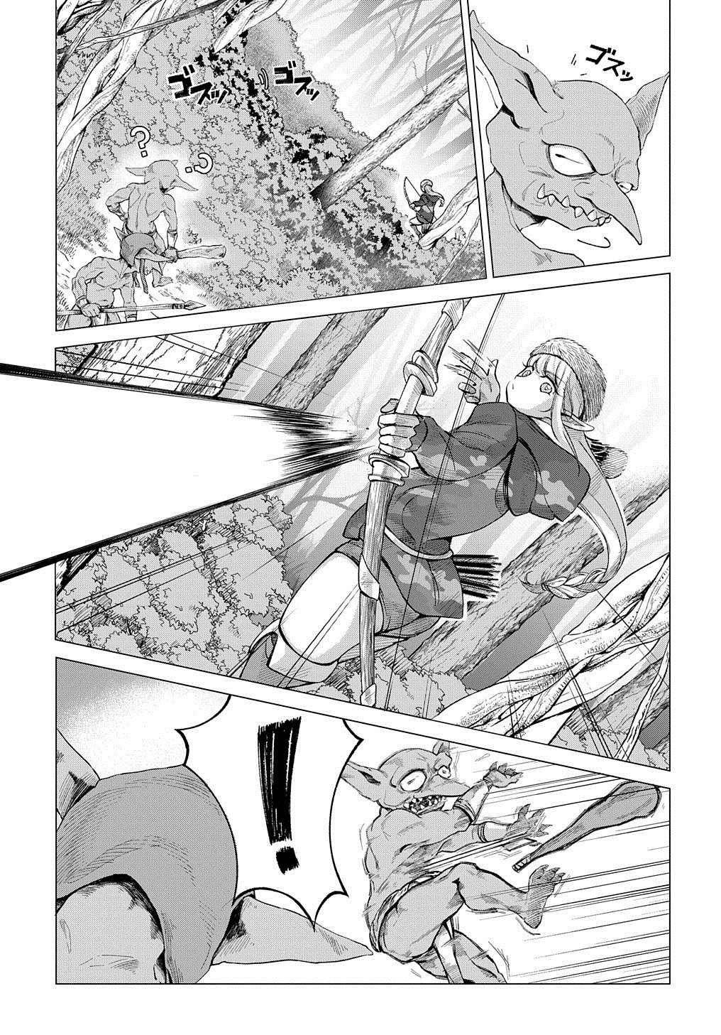 《北海道的现役猎人被丢到异世界》漫画最新章节第8话免费下拉式在线观看章节第【22】张图片