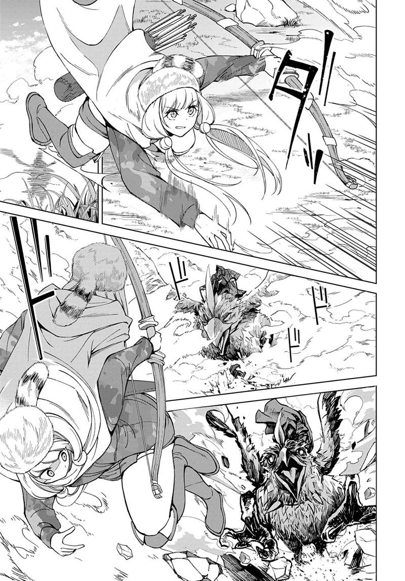《北海道的现役猎人被丢到异世界》漫画最新章节第11话免费下拉式在线观看章节第【3】张图片