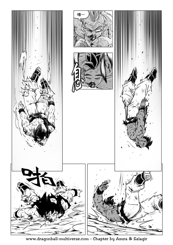 《龙珠超次元乱战》漫画最新章节第84话免费下拉式在线观看章节第【2】张图片