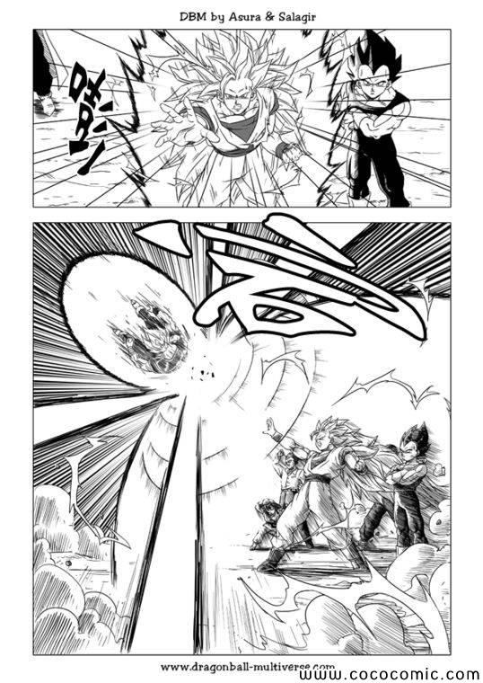 《龙珠超次元乱战》漫画最新章节第36话免费下拉式在线观看章节第【20】张图片