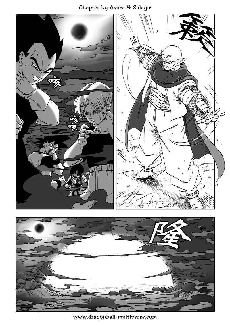 《龙珠超次元乱战》漫画最新章节第59话免费下拉式在线观看章节第【3】张图片