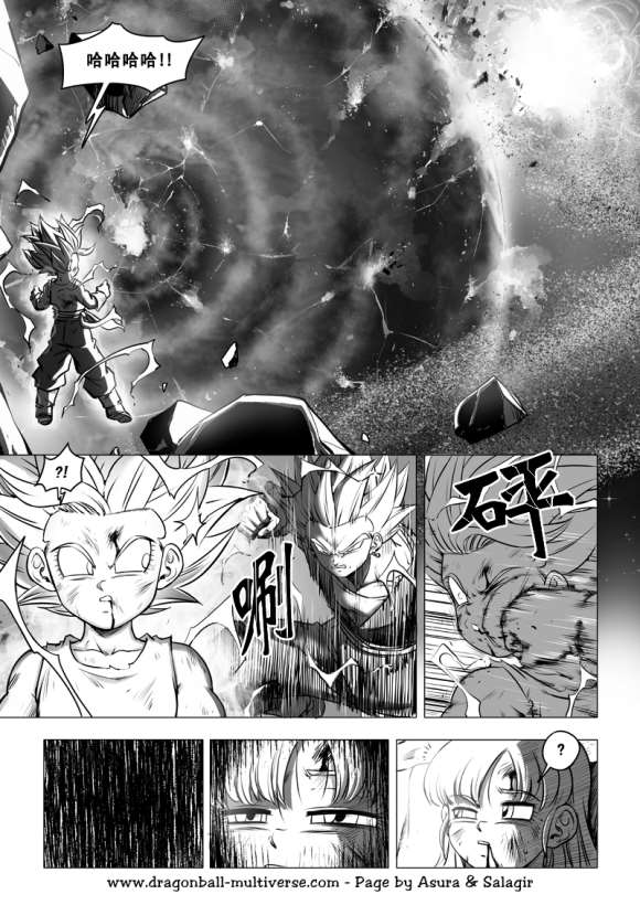 《龙珠超次元乱战》漫画最新章节第77话 银河最强战士孙布拉免费下拉式在线观看章节第【23】张图片