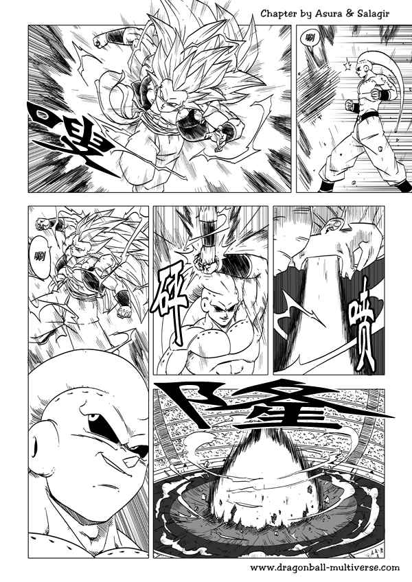 《龙珠超次元乱战》漫画最新章节第51话免费下拉式在线观看章节第【6】张图片