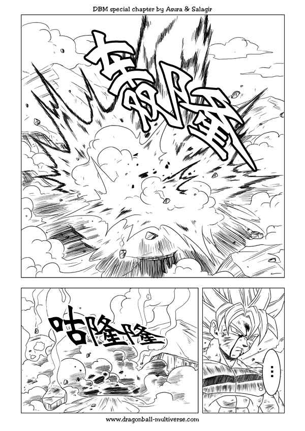 《龙珠超次元乱战》漫画最新章节第48话免费下拉式在线观看章节第【21】张图片