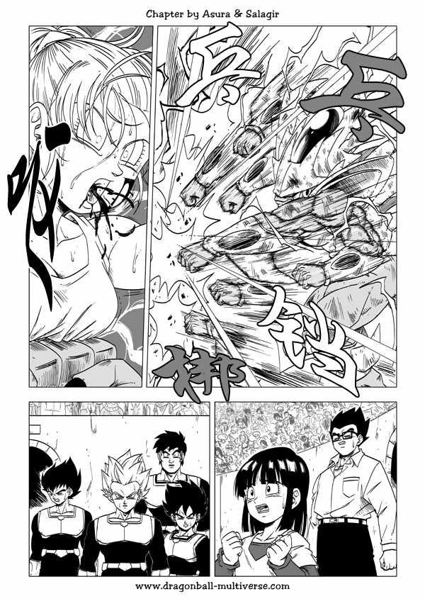 《龙珠超次元乱战》漫画最新章节第53话免费下拉式在线观看章节第【17】张图片