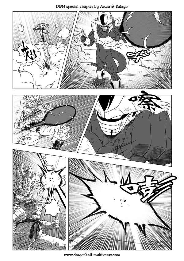 《龙珠超次元乱战》漫画最新章节第48话免费下拉式在线观看章节第【19】张图片