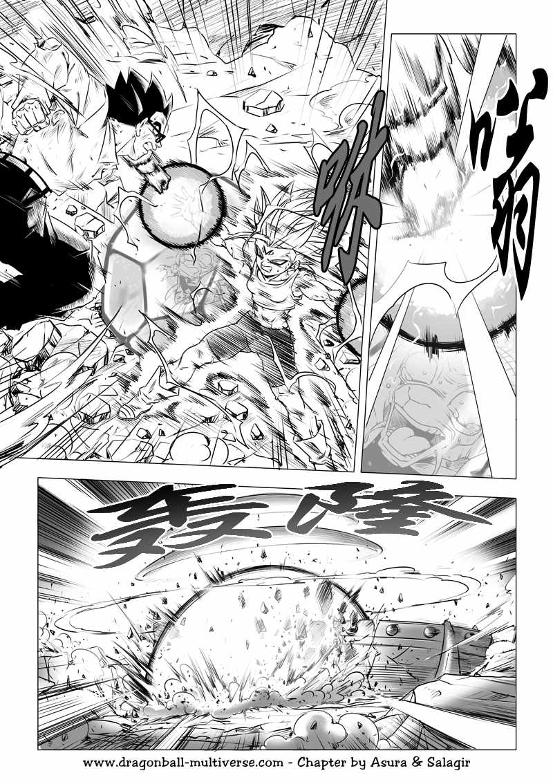 《龙珠超次元乱战》漫画最新章节第70话免费下拉式在线观看章节第【19】张图片