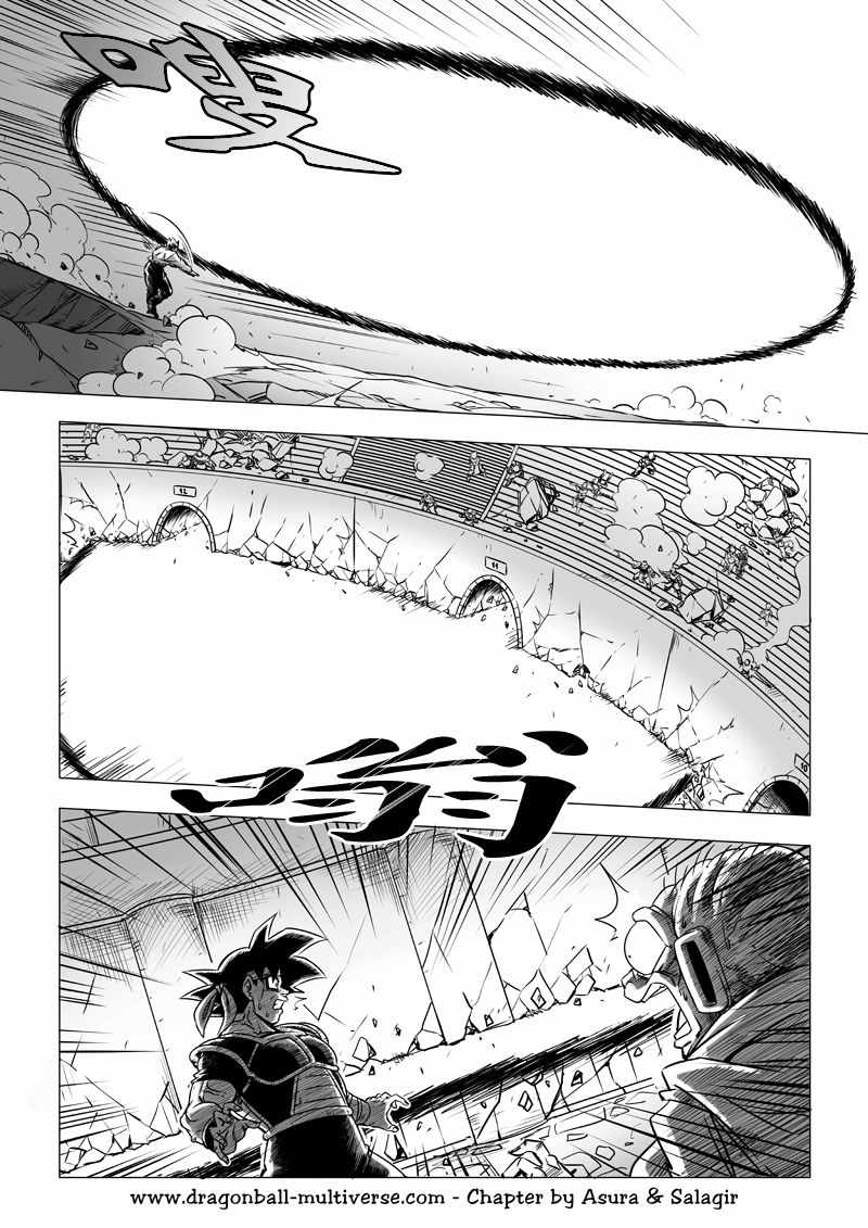 《龙珠超次元乱战》漫画最新章节第68话免费下拉式在线观看章节第【20】张图片