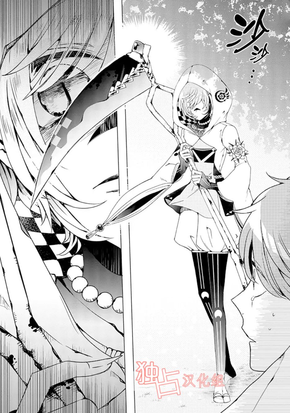 《穿越到乙女游戏世界的我♂》漫画最新章节乙女游戏世界 05下集免费下拉式在线观看章节第【6】张图片