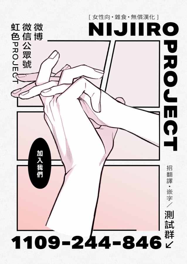 《那份溺爱以谎为馅》漫画最新章节第4话免费下拉式在线观看章节第【28】张图片