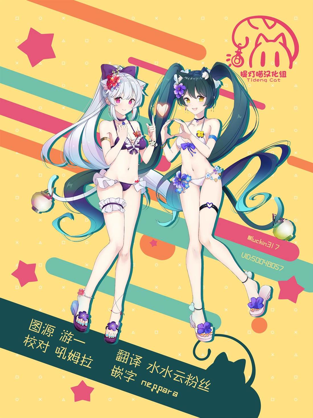 《GT-giRl》漫画最新章节第10话免费下拉式在线观看章节第【37】张图片