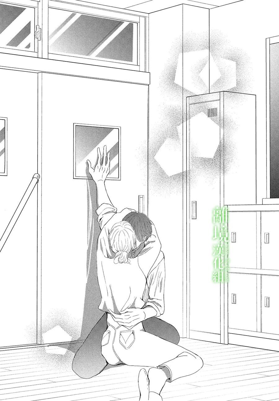 《小镇的千叶君》漫画最新章节第37话免费下拉式在线观看章节第【21】张图片