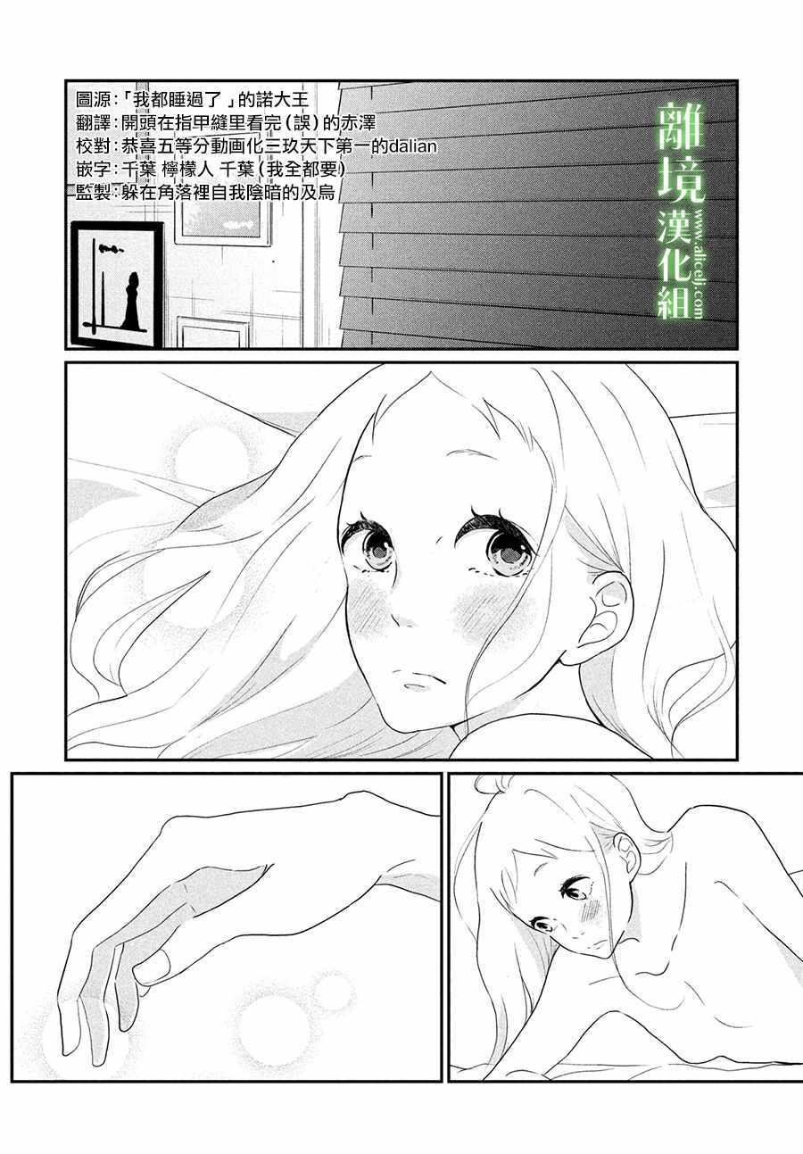 《小镇的千叶君》漫画最新章节第9话免费下拉式在线观看章节第【4】张图片