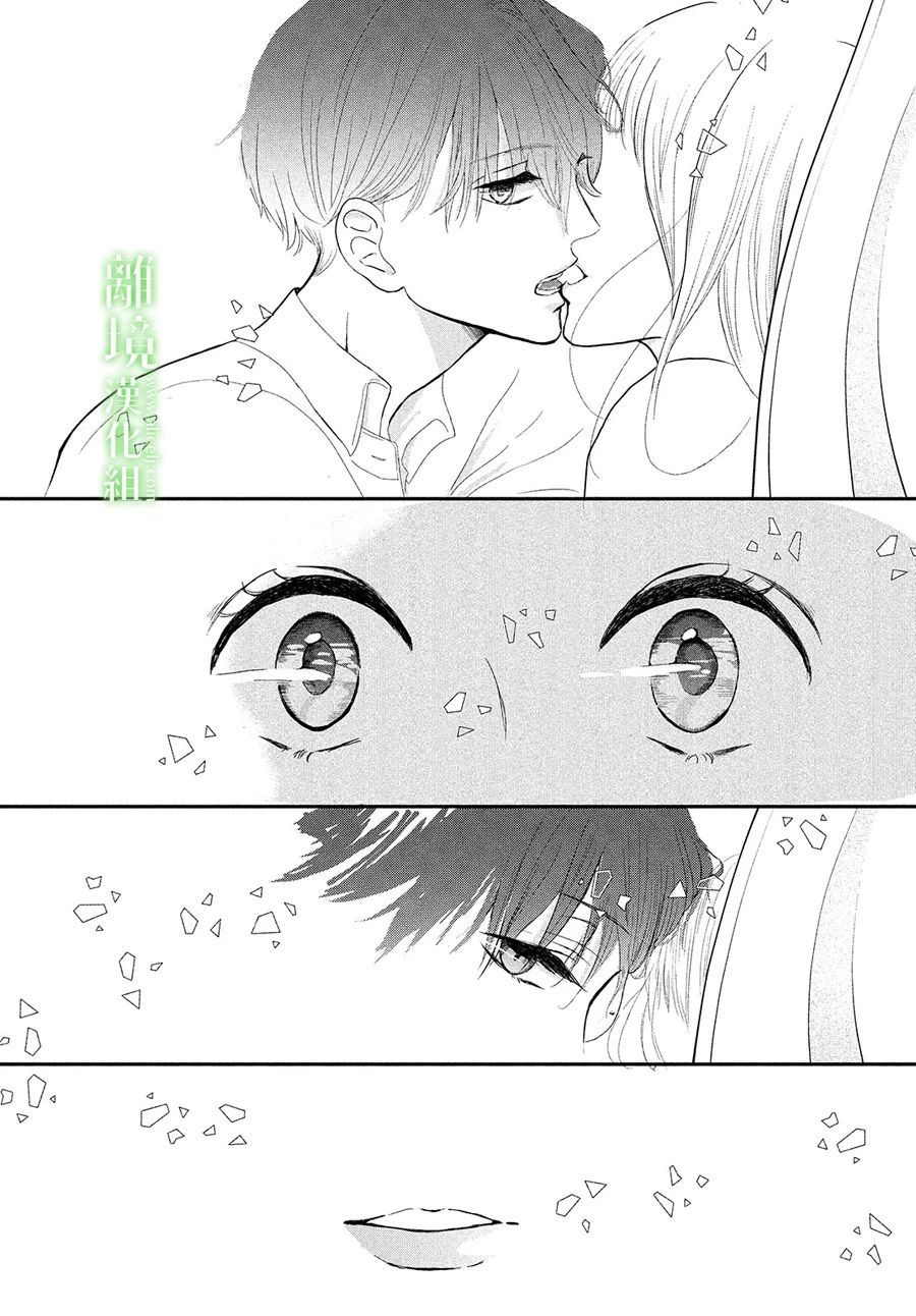 《小镇的千叶君》漫画最新章节第37话免费下拉式在线观看章节第【13】张图片