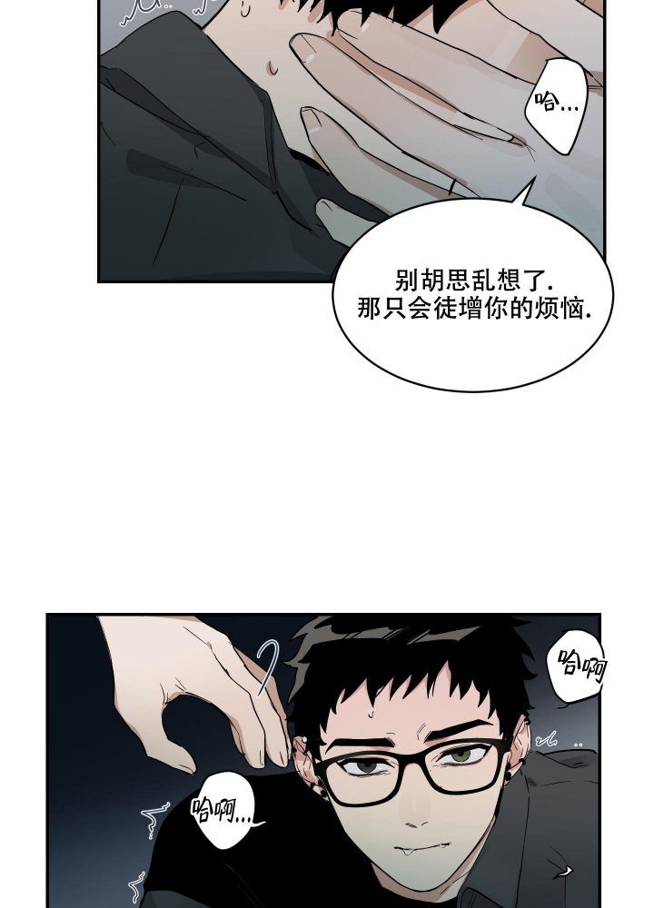 《日常生活》漫画最新章节第5话免费下拉式在线观看章节第【33】张图片