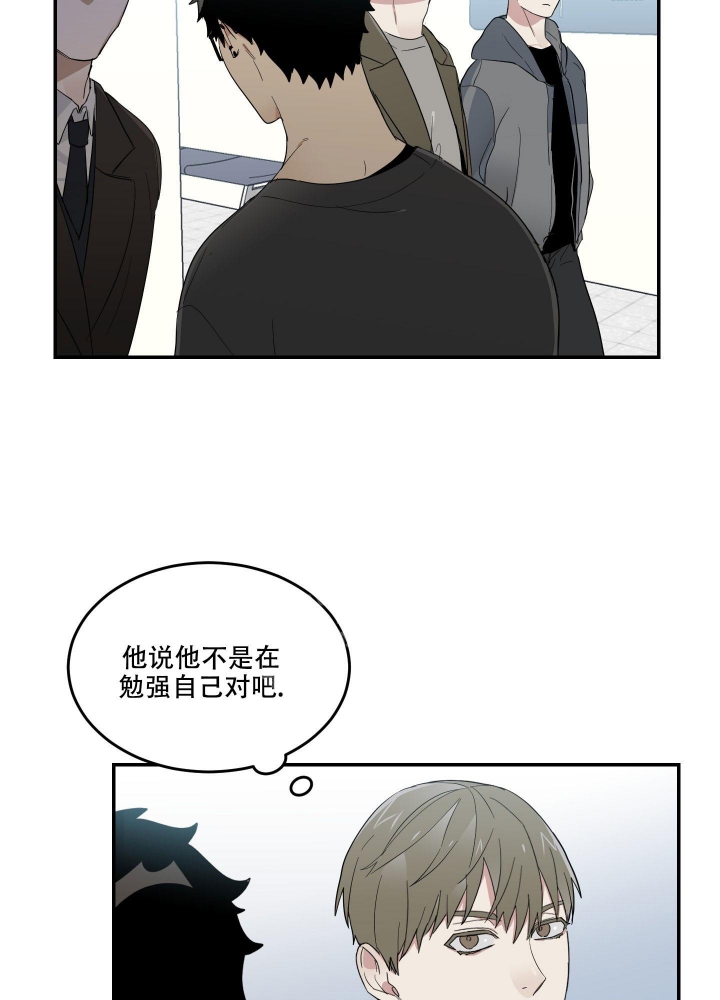 《日常生活》漫画最新章节第11话免费下拉式在线观看章节第【23】张图片