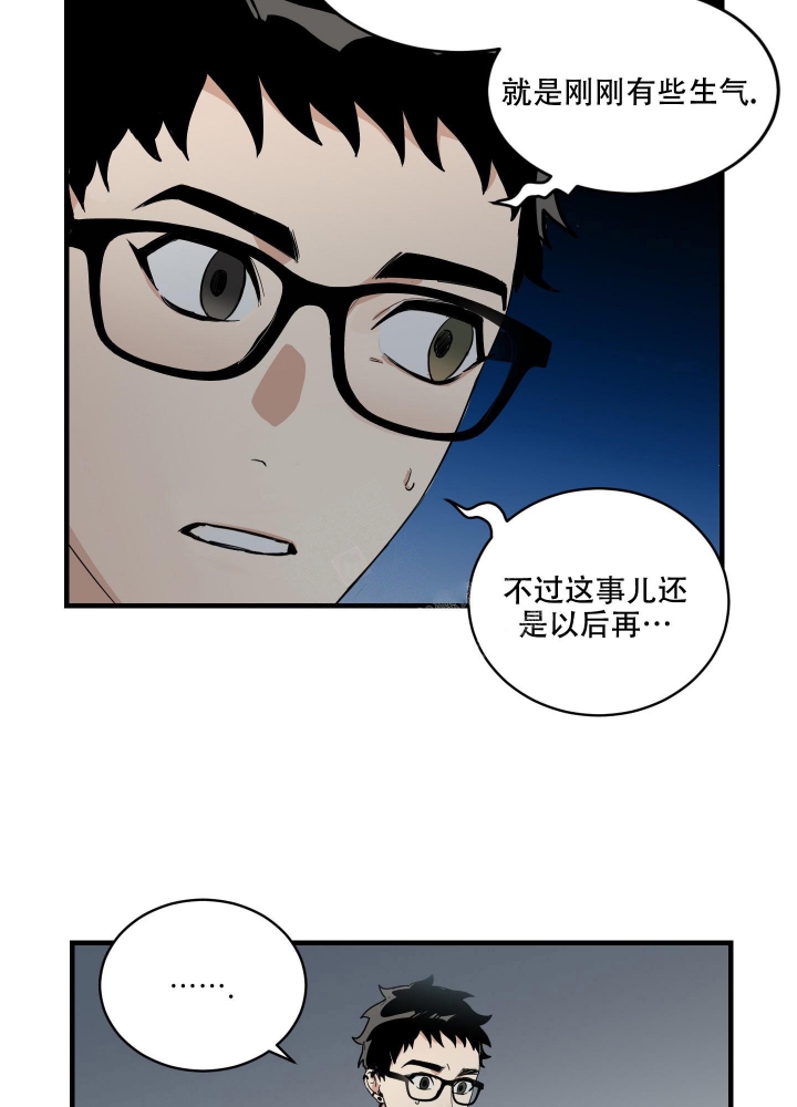 《日常生活》漫画最新章节第4话免费下拉式在线观看章节第【21】张图片