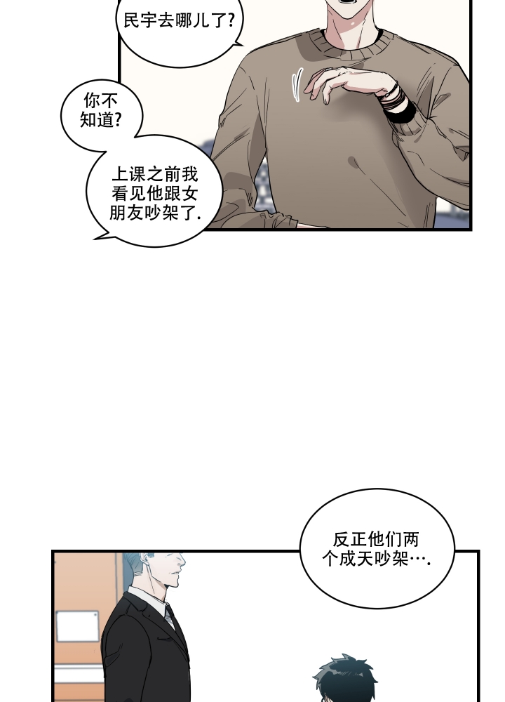 《日常生活》漫画最新章节第1话免费下拉式在线观看章节第【19】张图片