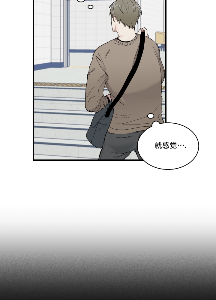 《日常生活》漫画最新章节第2话免费下拉式在线观看章节第【24】张图片