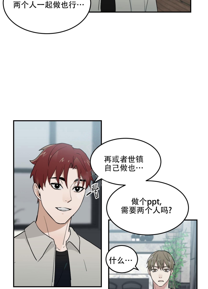 《日常生活》漫画最新章节第9话免费下拉式在线观看章节第【25】张图片