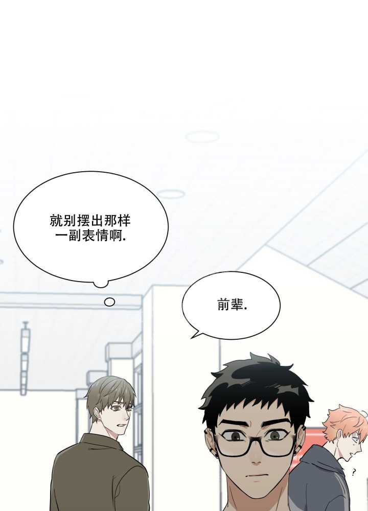 《日常生活》漫画最新章节第11话免费下拉式在线观看章节第【32】张图片