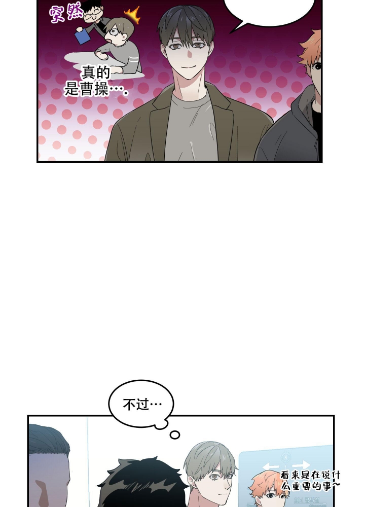 《日常生活》漫画最新章节第11话免费下拉式在线观看章节第【22】张图片