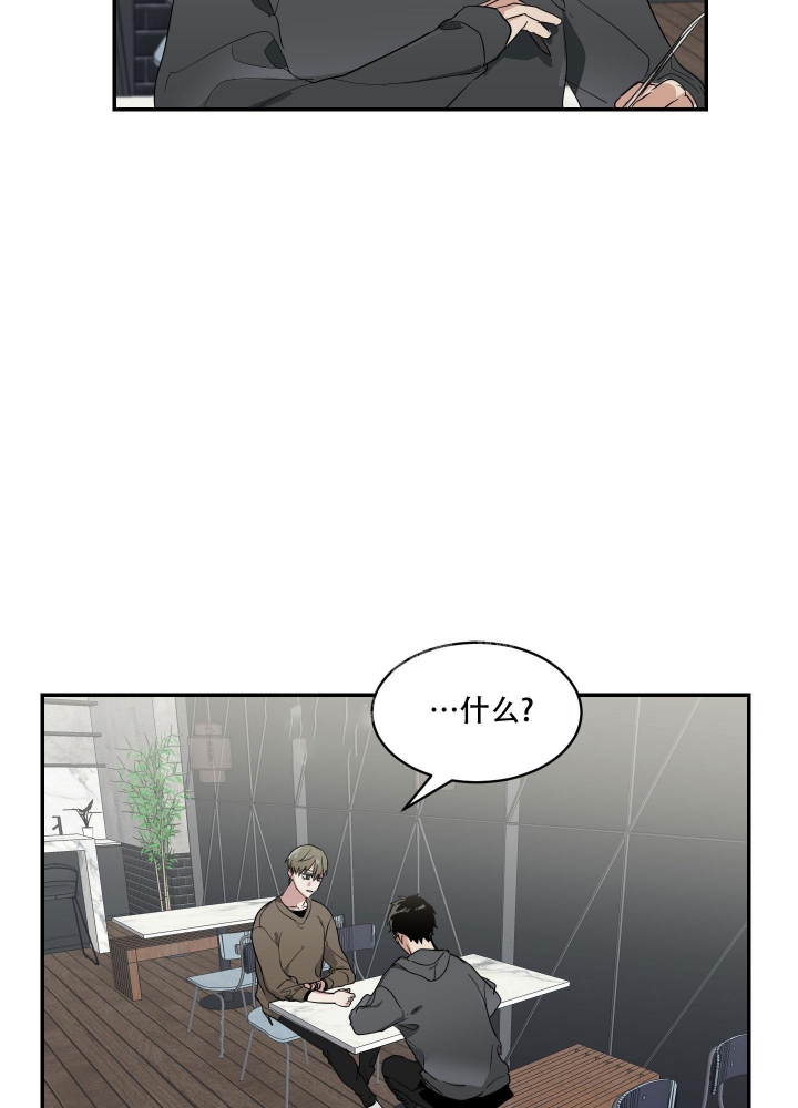 《日常生活》漫画最新章节第7话免费下拉式在线观看章节第【28】张图片