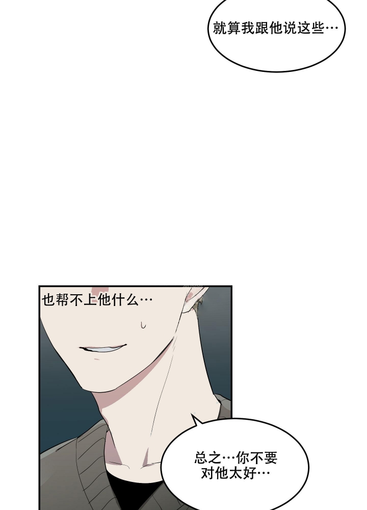 《日常生活》漫画最新章节第10话免费下拉式在线观看章节第【22】张图片