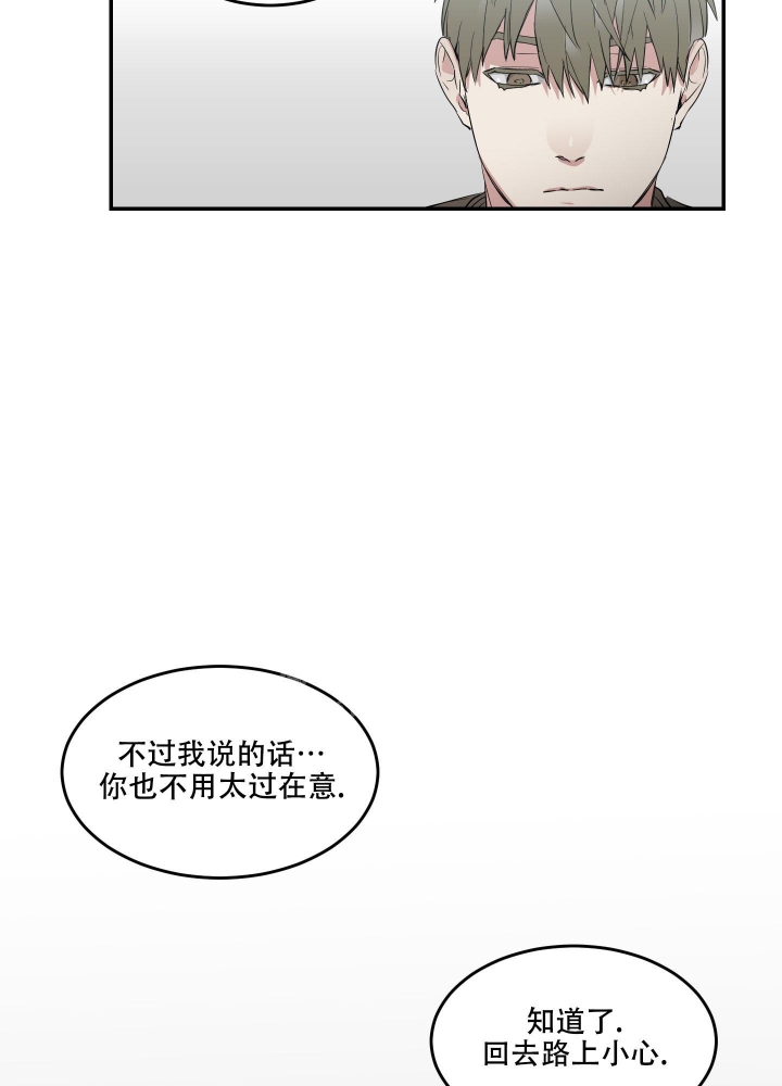 《日常生活》漫画最新章节第10话免费下拉式在线观看章节第【29】张图片