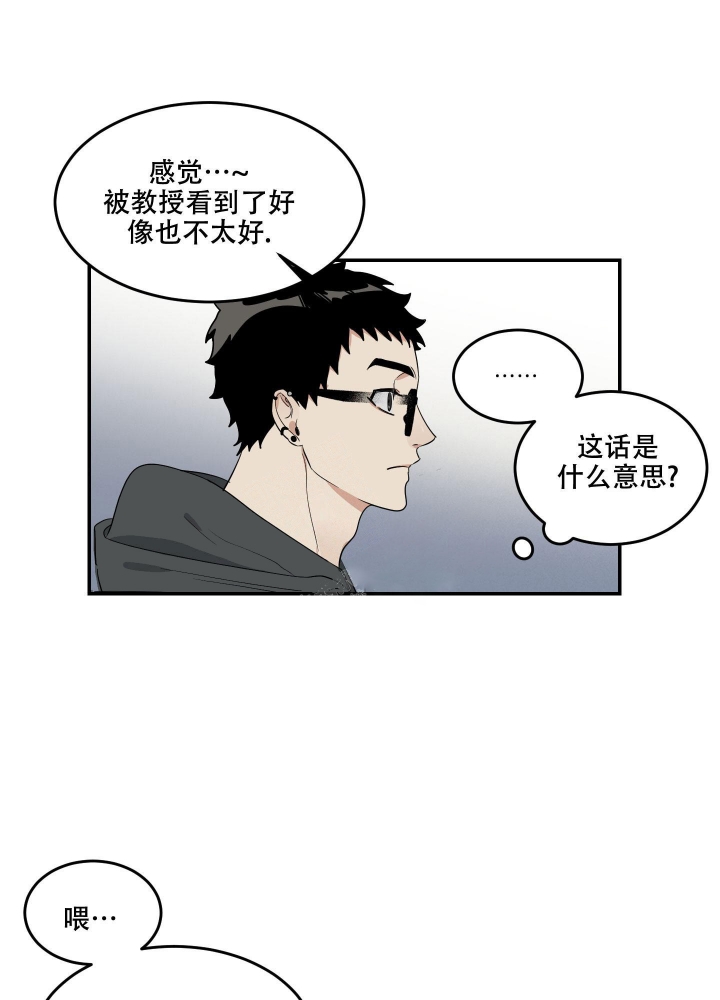 《日常生活》漫画最新章节第9话免费下拉式在线观看章节第【35】张图片