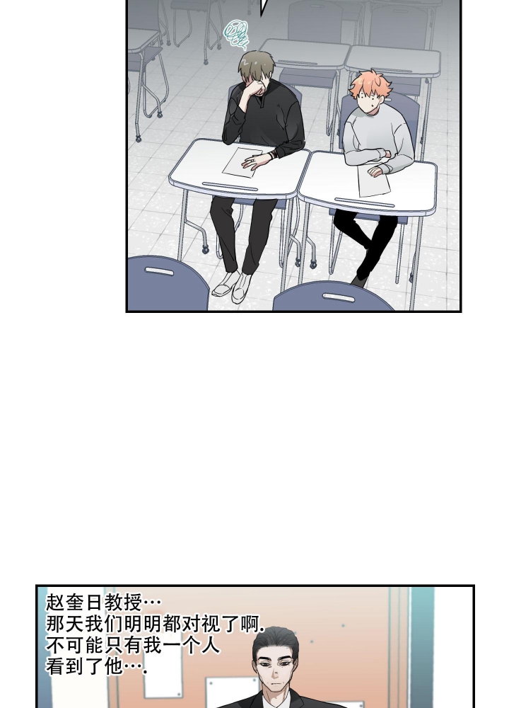 《日常生活》漫画最新章节第6话免费下拉式在线观看章节第【31】张图片