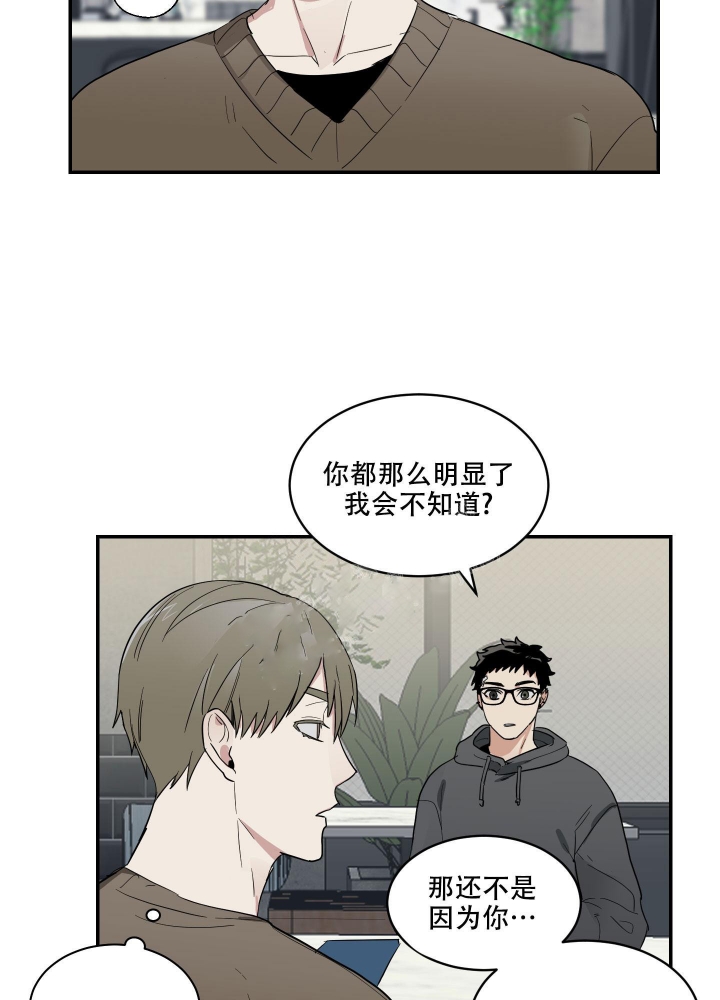 《日常生活》漫画最新章节第8话免费下拉式在线观看章节第【10】张图片