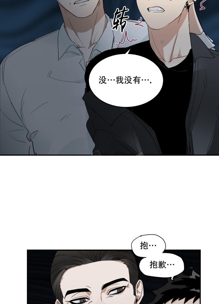 《日常生活》漫画最新章节第5话免费下拉式在线观看章节第【25】张图片