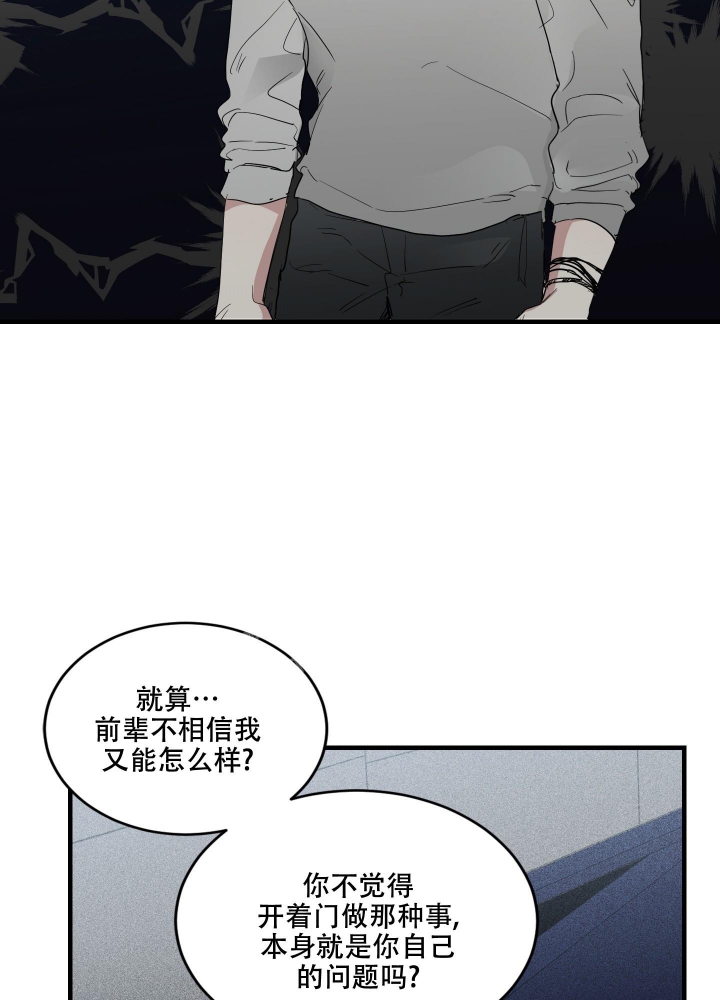 《日常生活》漫画最新章节第4话免费下拉式在线观看章节第【12】张图片