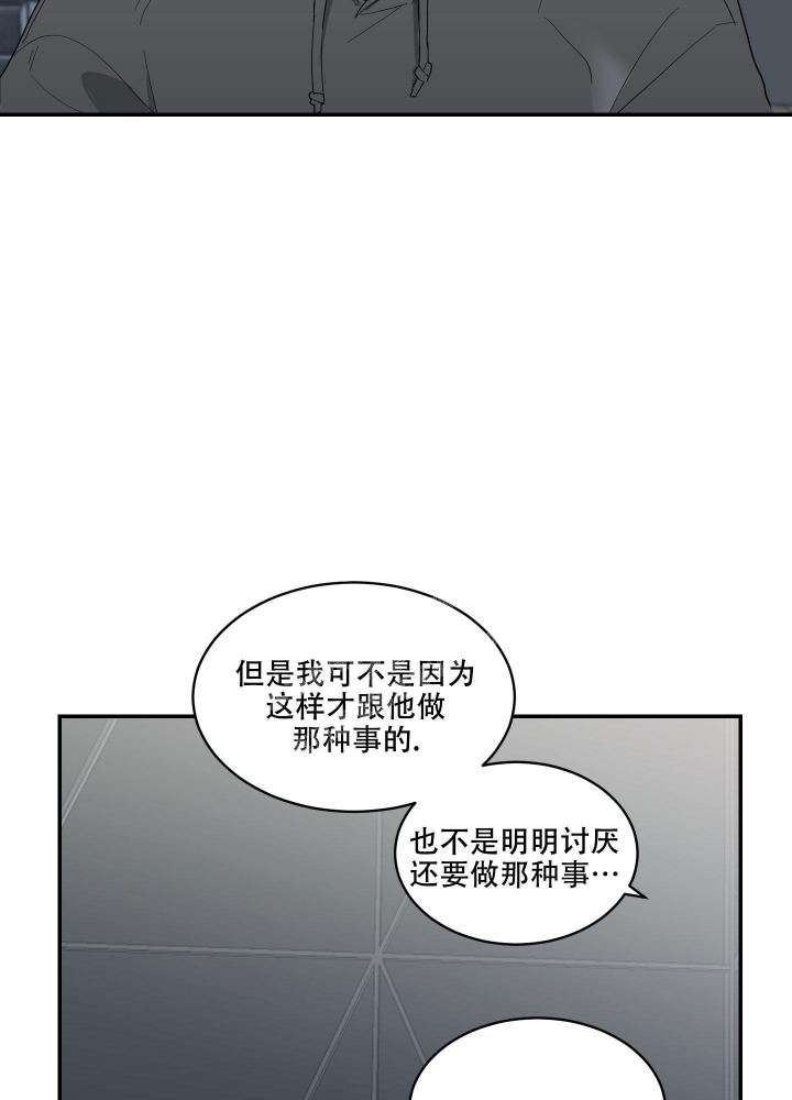 《日常生活》漫画最新章节第8话免费下拉式在线观看章节第【15】张图片