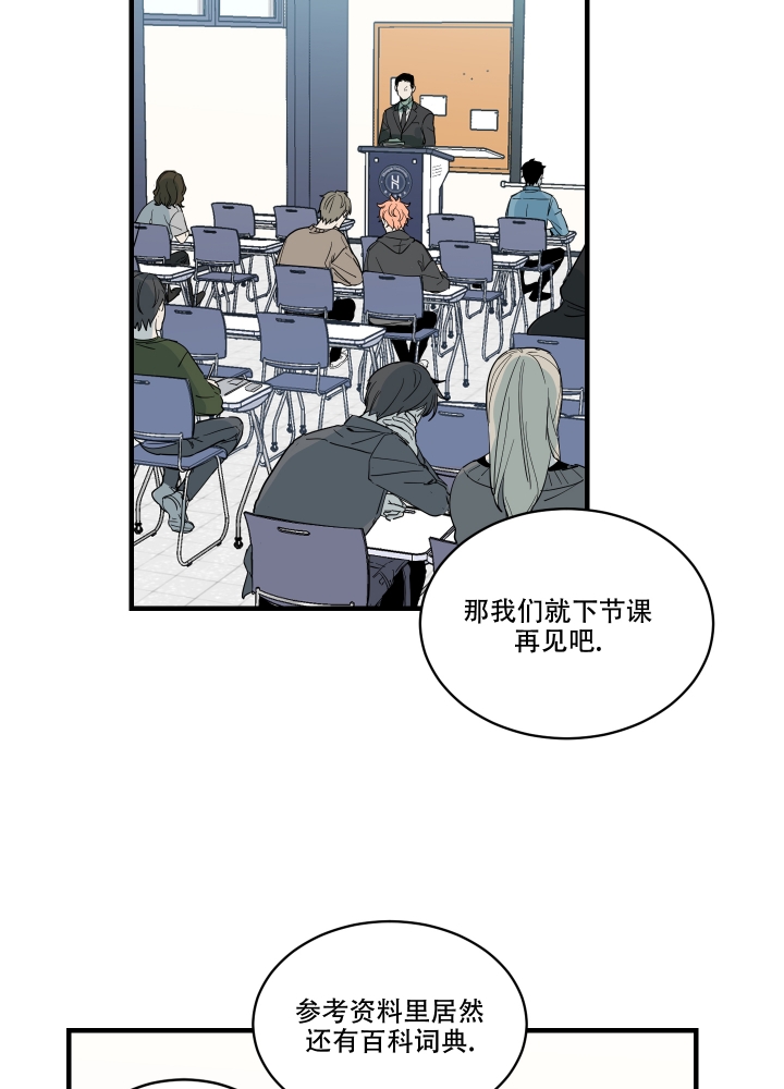 《日常生活》漫画最新章节第1话免费下拉式在线观看章节第【12】张图片