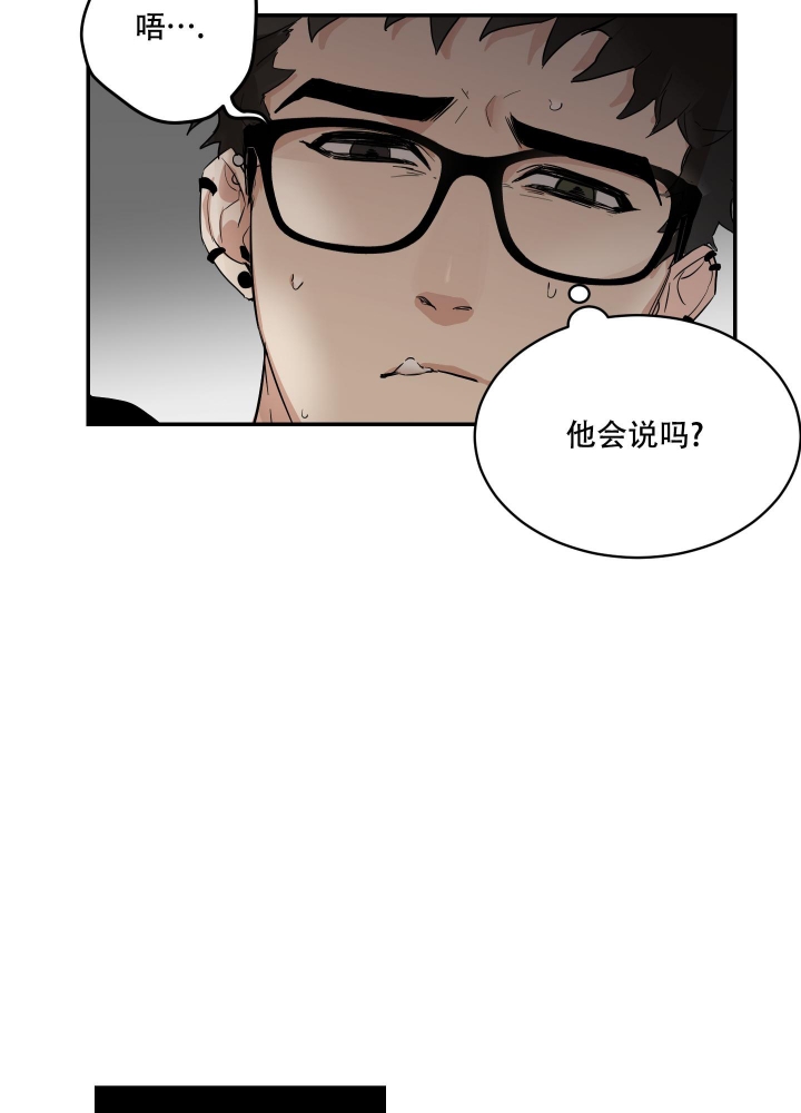 《日常生活》漫画最新章节第5话免费下拉式在线观看章节第【18】张图片