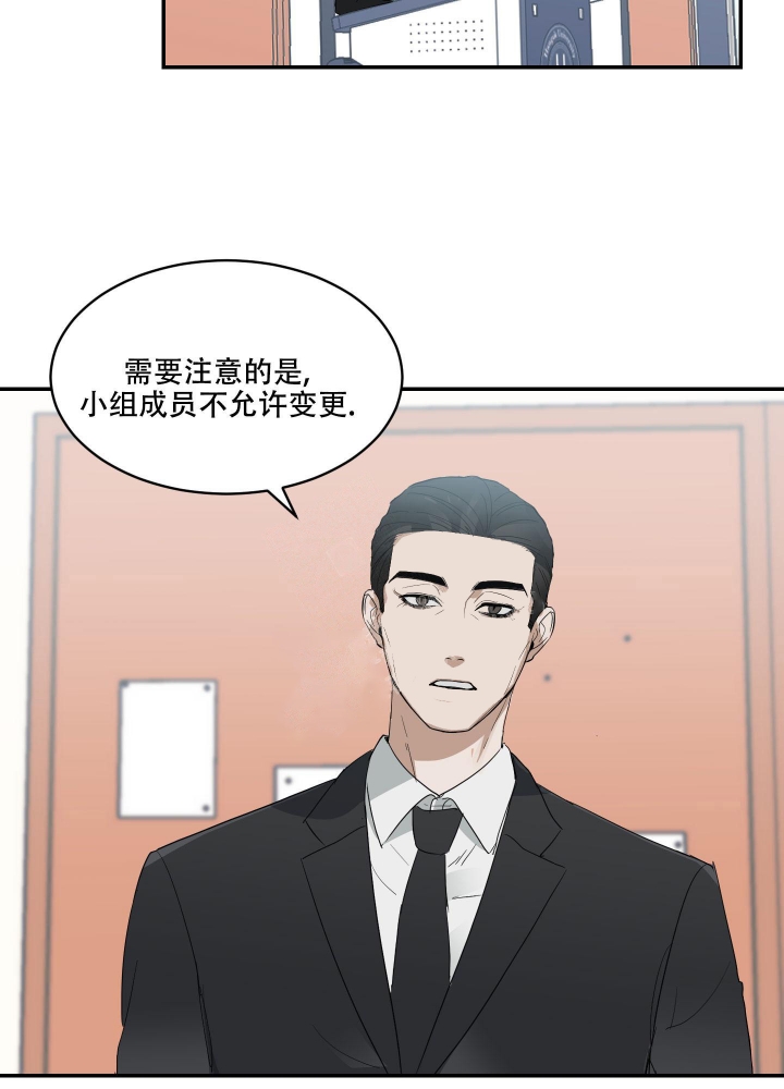 《日常生活》漫画最新章节第6话免费下拉式在线观看章节第【22】张图片